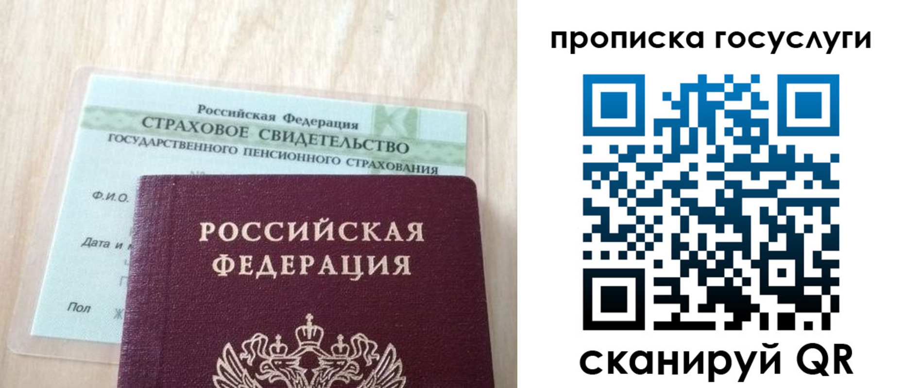 временная регистрация законно в Судогде