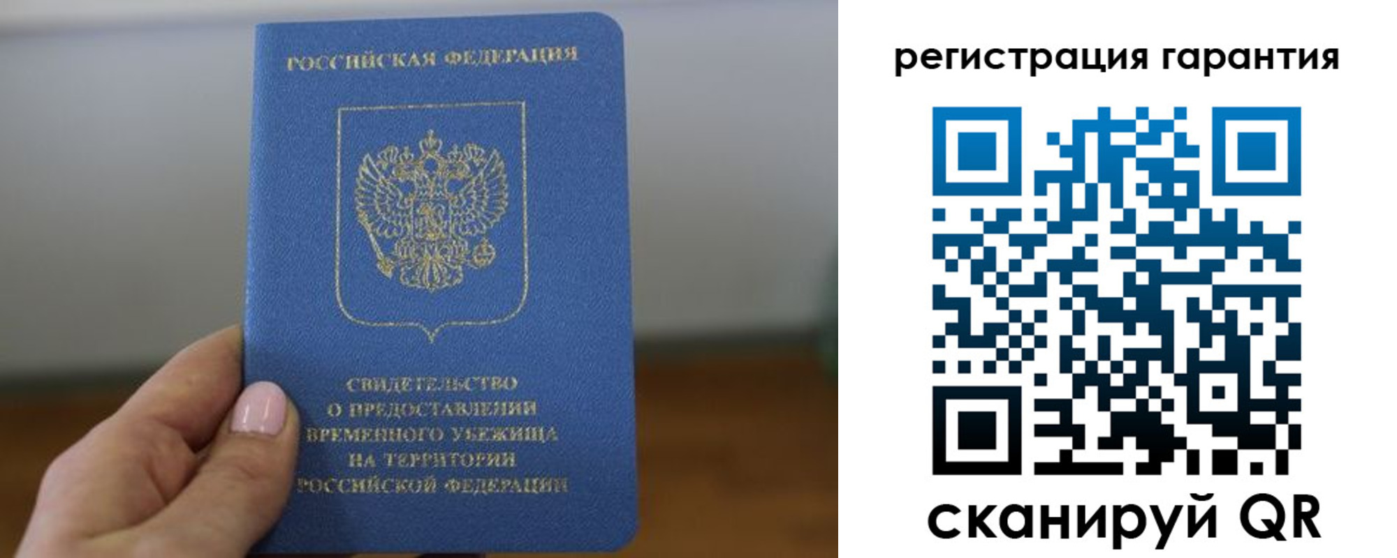 прописка поиск в Судогде