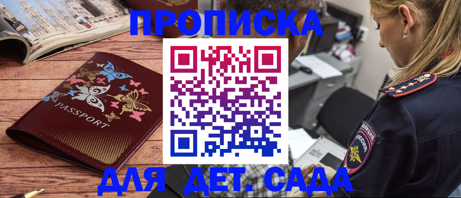 регистрация в Судогде