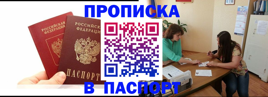 регистрация в Судогде