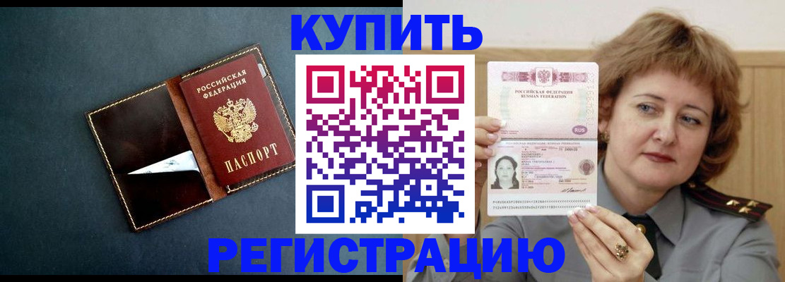 регистрация для школы в Судогде