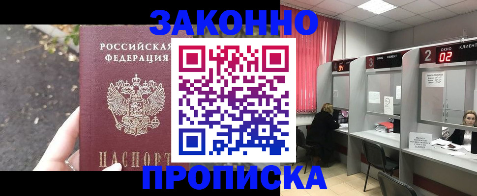 где прописаться в Судогде